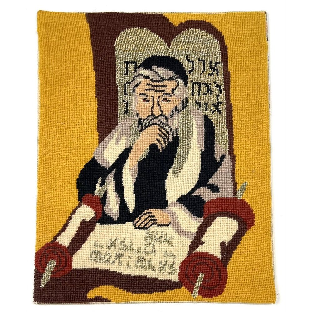 VTG 11"x14" Judaica Jewish Rabbi w/ Torah Stitched Art Jerusalem Israel Hebrew